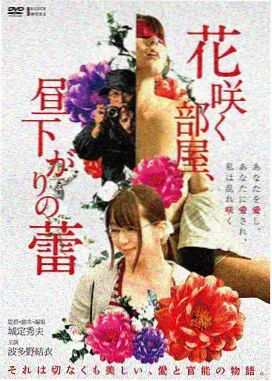 尤物漫画无声告白信封面